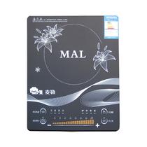 电磁炉 麦勒(MAL)MAL20-B02电磁炉（超薄机型）电磁炉
