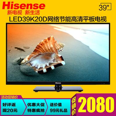 海信 39英寸1080pLED液晶电视A+级屏 LED39K200电视机