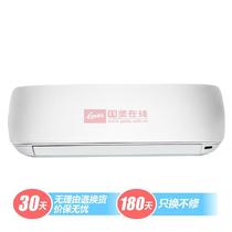 晶玉白冷暖变频苹果派A8系列42～51dB（A）21～38dB（A）壁挂式二级 空调