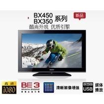 40英寸1080p全高清电视VA(软屏) KLV-40BX450电视机
