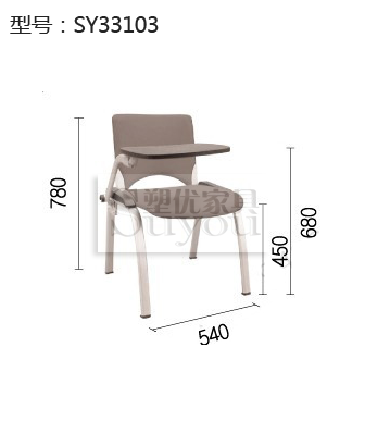 塑优 加写字板单体椅金属升降扶手钢制脚布艺 办公椅
