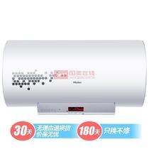 白色60L防电墙横式电脑版一级能效 热水器