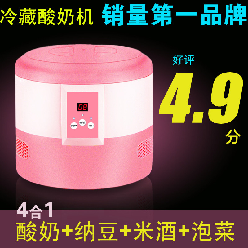 易滋利 粉红色泡菜酸奶米酒纳豆不锈钢全自动 酸奶机