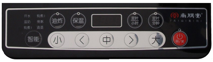 尚朋堂 黑色按键式陶瓷面板全国联保三级 电磁炉