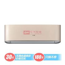 金色冷暖变频苹果派A8系列壁挂式二级 KFR-35GW/A8V910H-A2空调