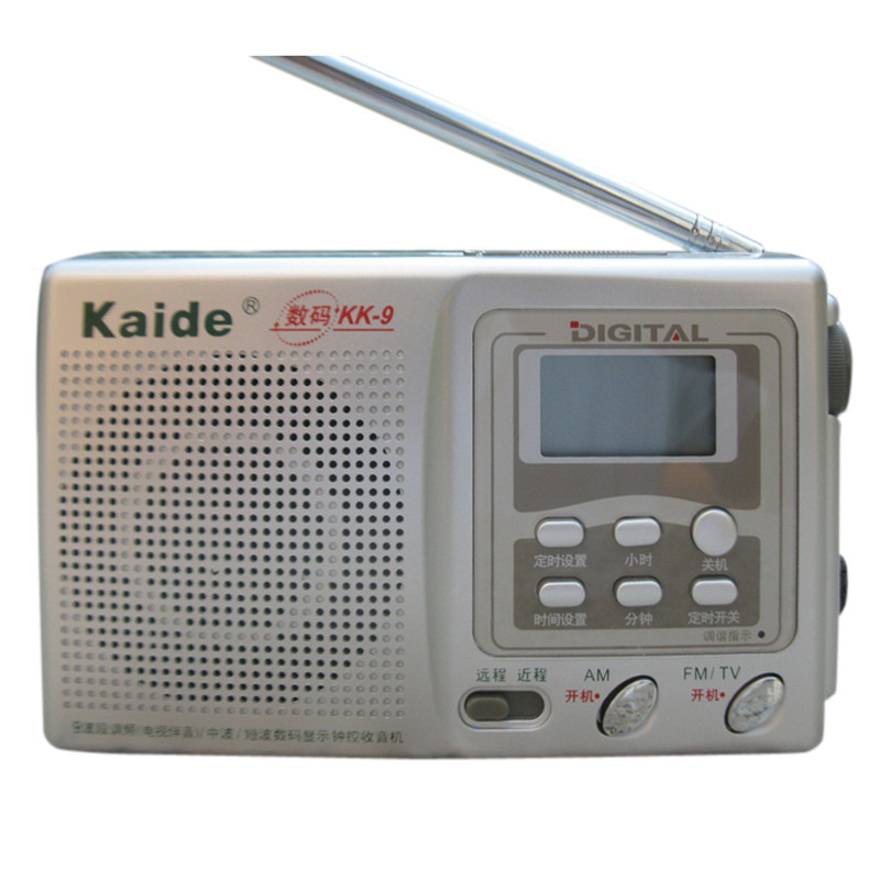 凯迪 标配多波段数字显示袖珍式5号全国联保 收音机