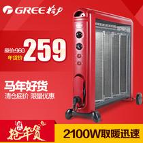 红色无噪音，无光污染50HZ电热膜发热 取暖器