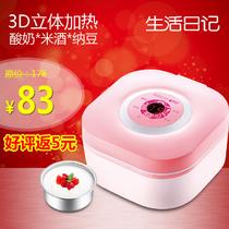 粉红色50Hz 酸奶机