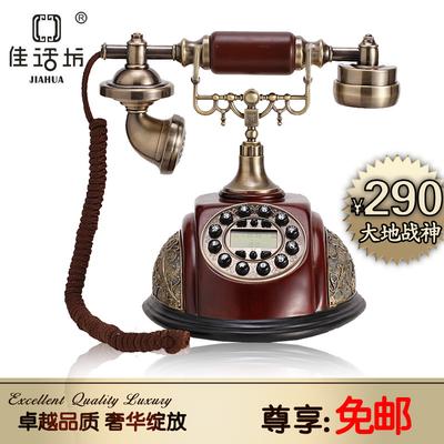 佳话坊 棕色 GBD-9018电话机