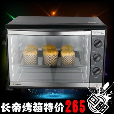 长帝 机械版台式 CKF-18BS电烤箱