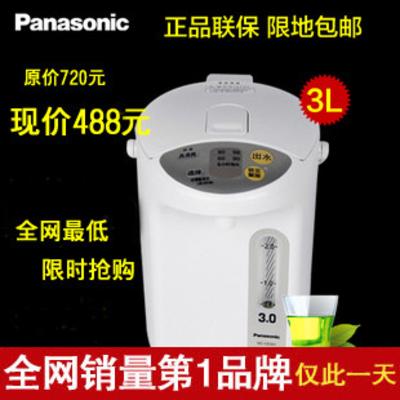松下 白色日本温控器树脂保温电热水壶2L加热管加热 电水壶