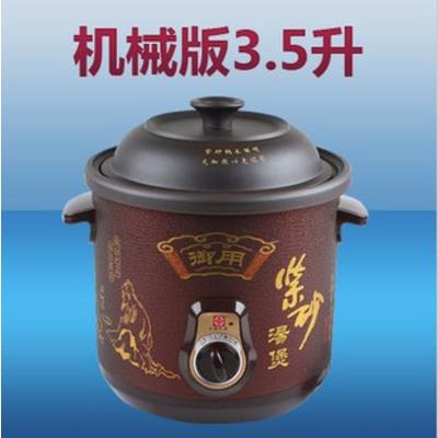 方圆 酒红色红陶全国联保机械式 FY235/35H电炖锅