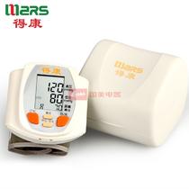 自动加压全自动腕式液晶数字显示 血压计