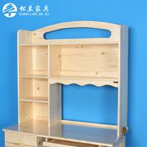 书桌+书架只有上书架活动实木皮饰面箱框结构松木拆装儿童简约现代 书柜