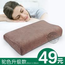 记忆棉长方形 枕头