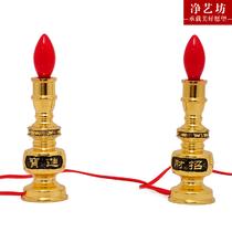 合金枝形蜡烛现代中式 烛台