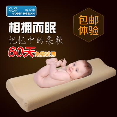 睡眠康 优等品涤棉乳胶长方形 枕头