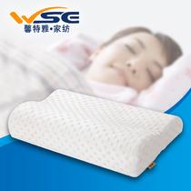 优等品记忆棉长方形 M305050014011-H枕头