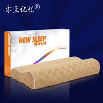 优等品涤棉记忆棉B5007长方形 枕头
