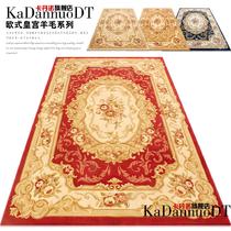羊毛明清古典植物花卉长方形中国风手工织造 地毯