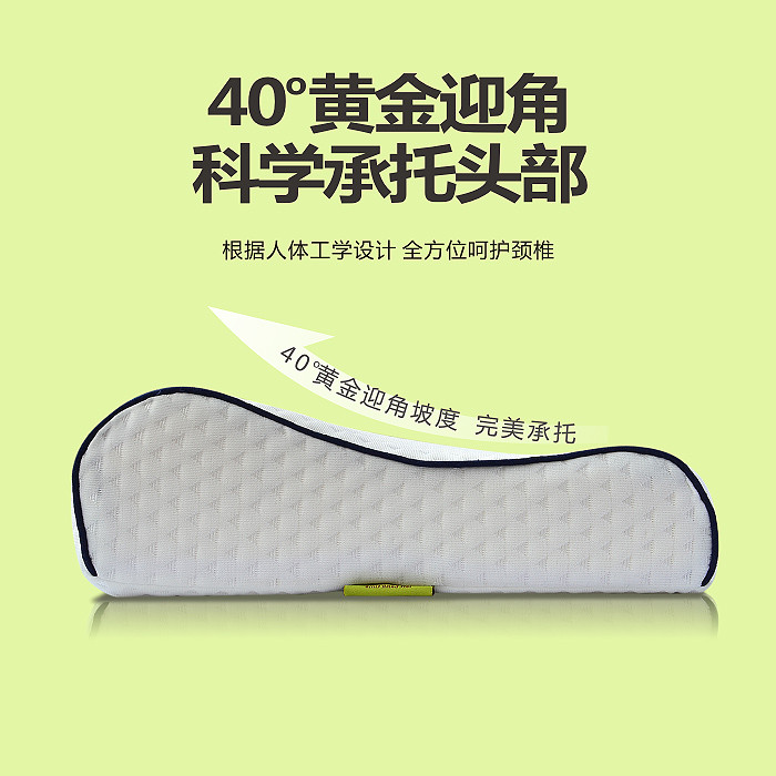 左岸时光 优等品棉布记忆棉长方形 LBT-Z-0111689枕头护颈枕