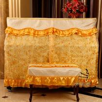 金色蕾丝欧式 防尘罩钢琴罩
