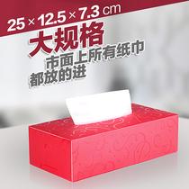 高档雕花纸巾盒 红色 纸巾盒