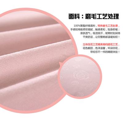 朵罗塔家纺 粉色冬被绗缝超细纤维冬季斜纹涤棉化纤 被芯