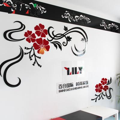 Lily 黑色红色+黑色红色立体墙贴植物花卉 墙贴