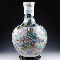 百子图赏瓶百子图天球陶瓷落地花瓶现代中式 花瓶