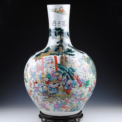 鸿轩 百子图赏瓶百子图天球陶瓷落地花瓶现代中式 花瓶
