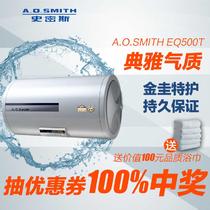防水等级：IPX4储热速热二合一金圭内胆遥控控制一级 EQ500T-50热水器
