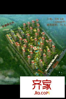 上上城青年新城