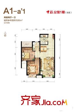 港中旅・海泉湾一期北区8号楼A1-a'户型 2室2厅1卫1厨