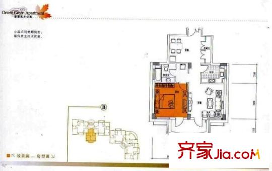 碧云东方公寓户型图户型图 1室1厅1卫1厨