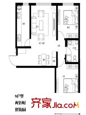 北京自在城一期、三期N户型 2室2厅1卫1厨
