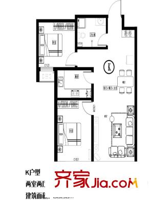 北京自在城一期、三期K户型 2室2厅1卫1厨