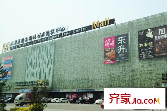 富力新城周边配套-家具城