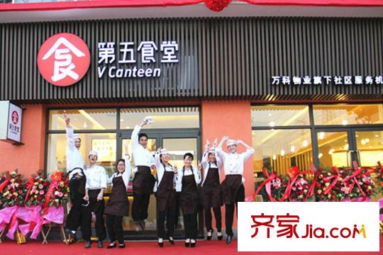 富力新城周边配套-餐饮