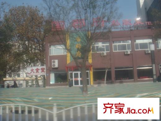 鸿坤・理想湾周边配套-国郡府私家菜