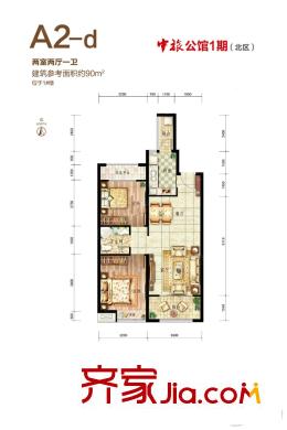 港中旅・海泉湾一期北区1号楼A2-d户型 2室2厅1卫1厨