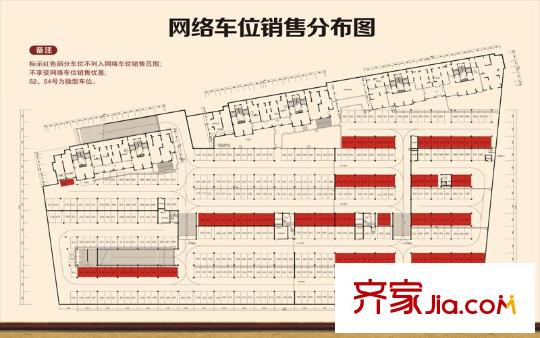 风格平方米院车位平面图