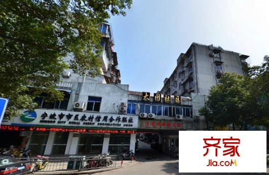 大闸小区外景图1