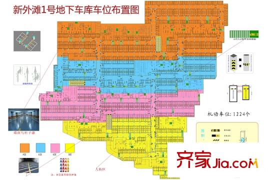 新外滩1号车位图 1室