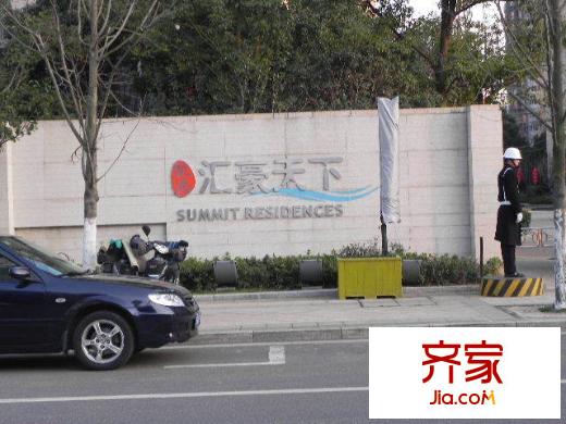 凯德汇豪天下外景图汇豪天下