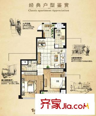 迪赛明天广场户型图1#4-15层01-08户型 2室2厅1卫1厨
