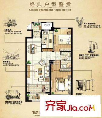 迪赛明天广场户型图1#4-15层02、03、06、07户型图 2室2厅1卫1厨
