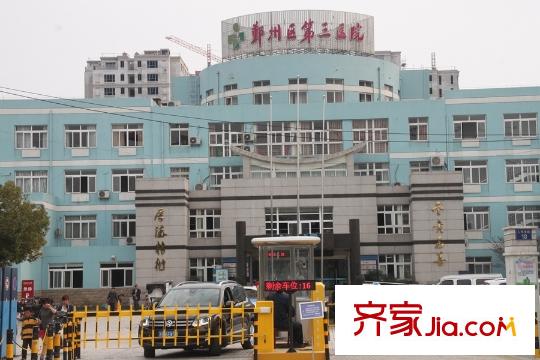 景瑞红翎台向南面约1100米鄞州第三医院