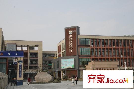 景瑞红翎台鄞州区实验小学
