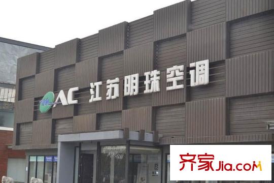 绿地icity商业广场